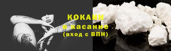 MESCALINE Волоколамск