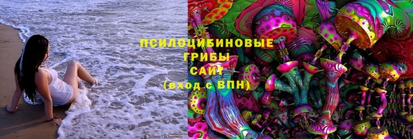 MESCALINE Волоколамск