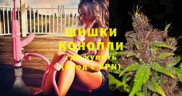 MESCALINE Волоколамск