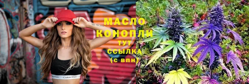 ссылка на мегу ТОР  Фёдоровский  ТГК вейп 